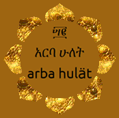 Forty-two in Amharic
