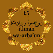 Pyatofyy 19 groupes de chiffres arabes en métal doré.