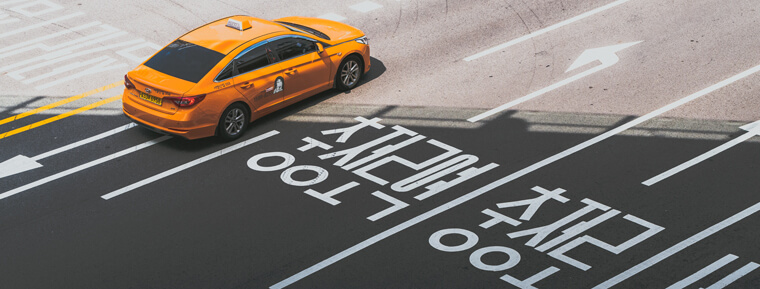 Cab lane in Korea