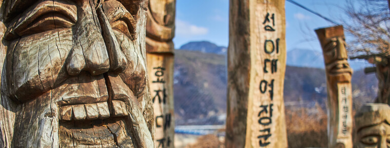 Sculpture and totems at Cheongpung-myeon, Jecheon-si