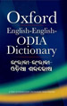 Oxford English-English-Odia Dictionary