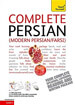 Complete Persian (modern Persian/Farsi)