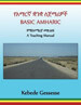 Basic Amharic: a teaching manual
