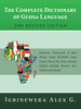 The Complete Dictionary of Guosa Language