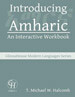 Introducing Amharic: An Interactive Workbook