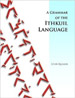 A Grammar of the Ithkuil Language