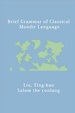 Brief Grammar of Classical Mondir Language
